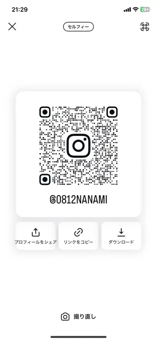 カラー Fir-chi hair Design【ファーチヘアー】所属・パーマモデル募集中 ななみのヘアスタイル