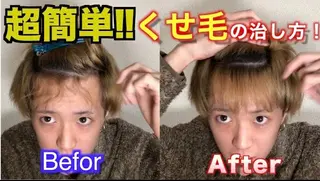 メンズ 🌈本物の髪質改善 森田涼平のヘアスタイル