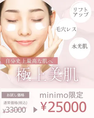 美肌毛穴ケア/看護師 🌷ナスサロmanaのエステ・リラクイメージ