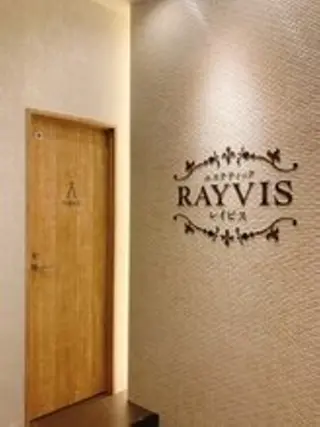 トータル美容 RAYVIS札幌店のエステ・リラクイメージ