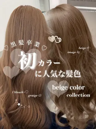 カラー 透明感ベージュ🎀 Anju/渋谷🎀のヘアスタイル
