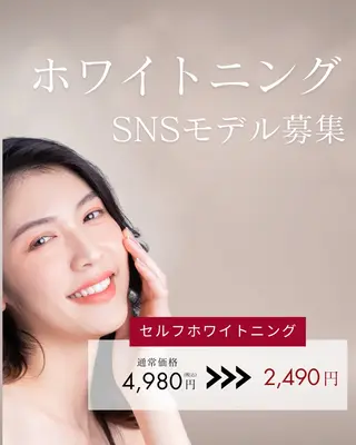 アイラッシュ ホワイトニング四日市のマツエク・マツパデザイン