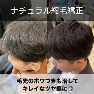 ショート パーマ メンズ 【メンズパーマ✨️ 髪質改善矯正】岩城のヘアスタイル