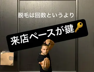 メンズ脱毛サロン Le falcoのエステ・リラクイメージ