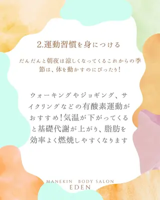 エステ♡Eden Asamiのエステ・リラクイメージ