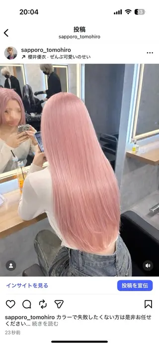 ロング カラー パーマ ヘアアレンジ 透明感ブリーチカラー 🌈TOMOHIROのヘアスタイル