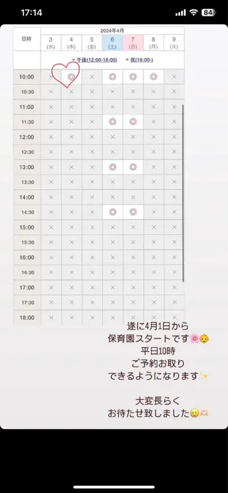 マツエク・マツパ charis✳︎ kiのマツエク・マツパデザイン