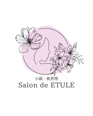 小顔コルギSalon de ETULEのエステ・リラクイメージ