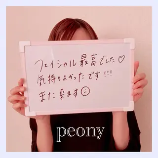 デトックス美容専門 サロンpeonyのエステ・リラクイメージ