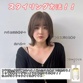 ミディアム カラー ブリーチなし/レイヤ ー特化🌈Tommyのヘアスタイル