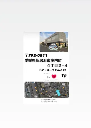 石川 江梨香のエステ・リラクイメージ