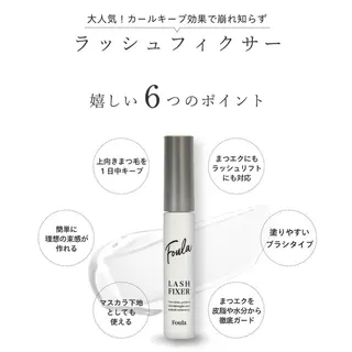 【NEW OPEN】 & émoiのマツエク・マツパデザイン