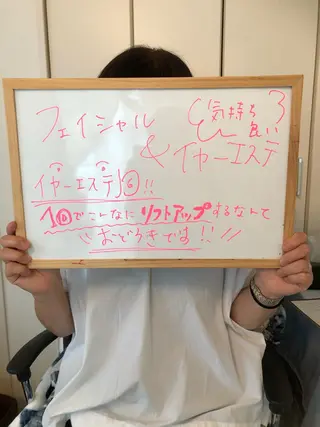 おうちサロン B-ROOMのエステ・リラクイメージ