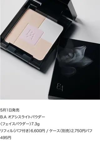 肌管理🌿毛穴改善 POLA堺東のエステ・リラクイメージ