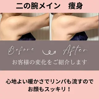 LUMINAルミナ 【肌管理サロン】のその他イメージ
