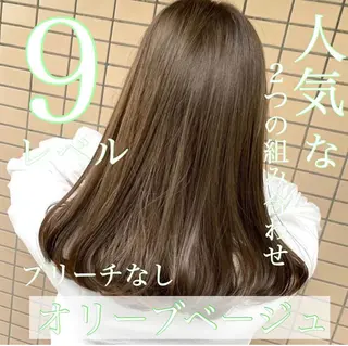 カラー ブリーチなしで 全国から予約殺到♡のヘアスタイル