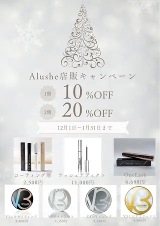 💎マツエク特化 さりな💎のマツエク・マツパデザイン