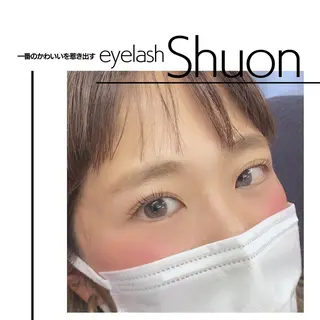 マツエク・マツパ Shuonby LuLu立川店所属・まつ毛パーマ専門 Shuon立川店のマツエク・マツパデザイン
