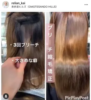 セミロング カラー パーマ ヘアアレンジ メンズ キッズ ネイル マツエク・マツパ 甲斐 敢のヘアスタイル
