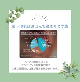 ホワイトニング ショップ伊丹店のその他イメージ