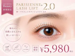 マツエク・マツパ eyelash BLUE上野のマツエク・マツパデザイン