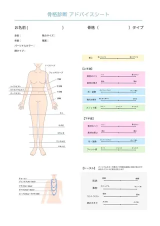 moi所属・川上 有紀のその他イメージ