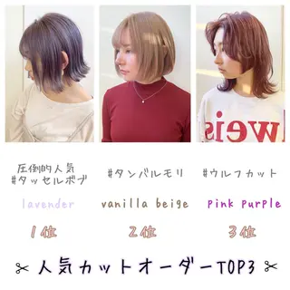 ミディアム カラー インナーエクステ渋谷 🦋KAJIのヘアスタイル