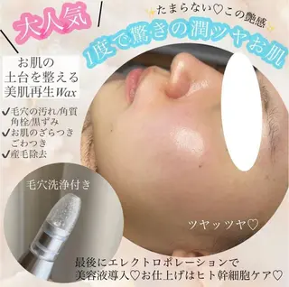 ネイル 肌管理&nail Salon  Duxのエステ・リラクイメージ