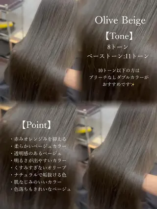 ミディアム カラー L.E.M 仙台のヘアスタイル