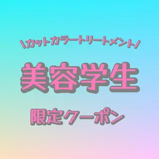 ショート カラー \脱・うねり& 広がり/gite菊のヘアスタイル