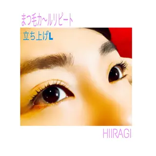 マツエク・マツパ 美容室 HIIRAGIのマツエク・マツパデザイン
