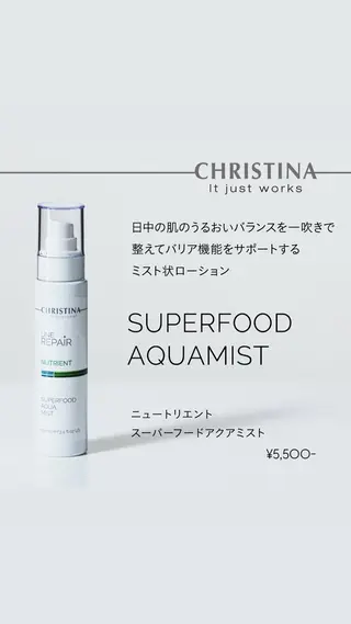 肌質改善Mbelle 越谷レイクタウン🌿のエステ・リラクイメージ