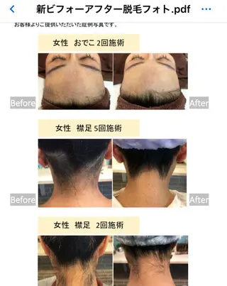 佐藤 陽子のエステ・リラクイメージ