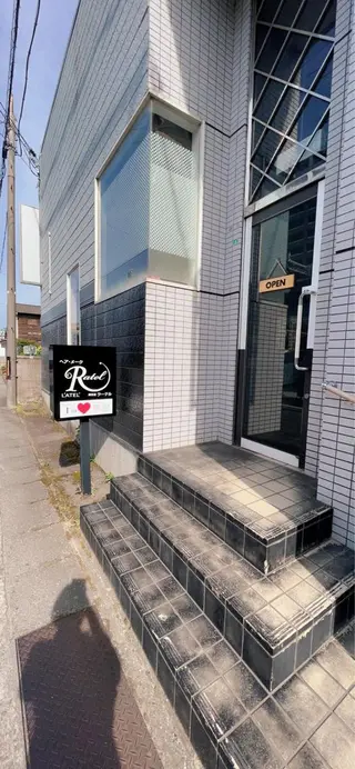 石川 江梨香のエステ・リラクイメージ