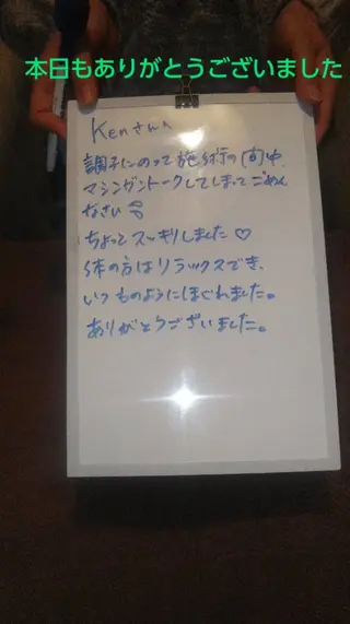 ☆リラックス☆ ジュリーのエステ・リラクイメージ