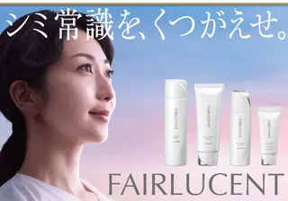 🏰メナード 益城辻の城🏰のエステ・リラクイメージ