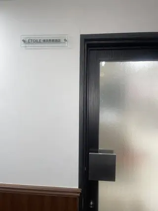 ÉTOILE NATSUMIのエステ・リラクイメージ