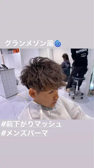 ショート パーマ メンズ 赤み消し🌿 透明感カラー🫧のヘアスタイル
