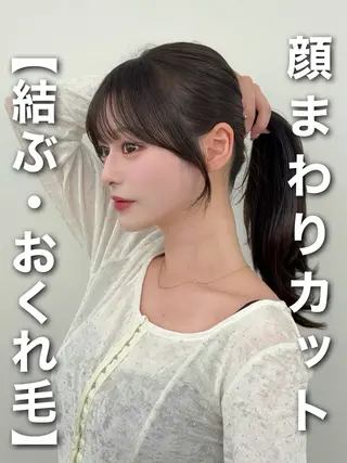 セミロング カラー 韓国ヘア/レイヤー/ 顔まわり足立遥奈のヘアスタイル
