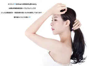 セミロング カラー パーマ ヘアアレンジ メンズ キッズ ネイル マツエク・マツパ Chloe-クロエ- 脱毛/フェイシャルのエステ・リラクイメージ