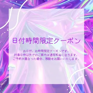 マツエク・マツパ LaMa. Hのマツエク・マツパデザイン