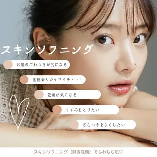 個肌対応エイジング ケア特化サロン　岡田のエステ・リラクイメージ