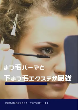 ロング ヘアアレンジ マツエク・マツパ KITTY 立川のネイルデザイン