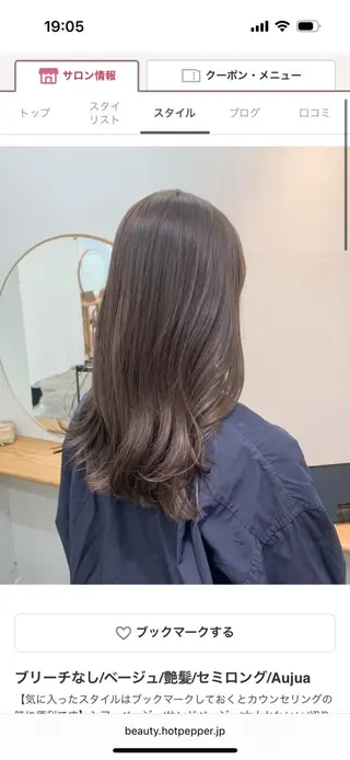 ロング カラー ENIEN MAKE'S 立川所属・立川/艶髪ブラウン カラーYUJIのヘアスタイル