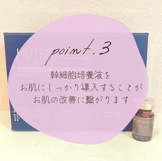 きよら ビューティーラウンジのエステ・リラクイメージ