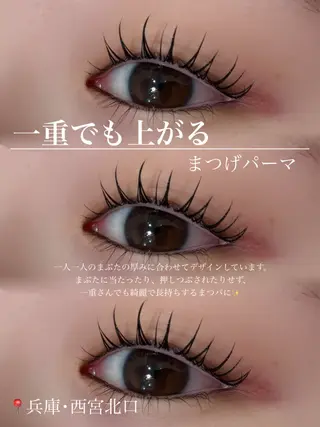 マツエク・マツパ パーソナルカラー/ 似合わせ/山村さらのヘアスタイル