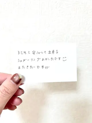 キッズ hug me. シュガーリングサロンのエステ・リラクイメージ