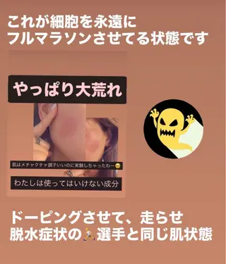 🅖🅤🅩🅔🅛 salonのエステ・リラクイメージ