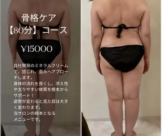 山本 寛美のその他イメージ