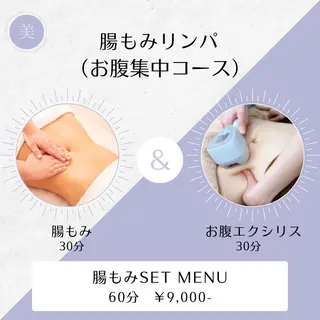 美顔秘密基地 姪浜店のエステ・リラクイメージ